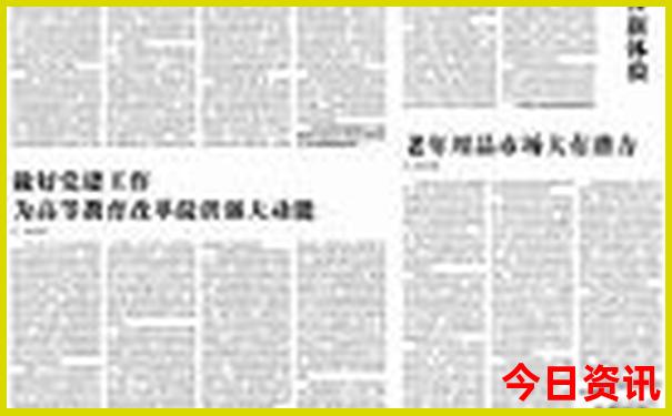 澳门特马好网站2023