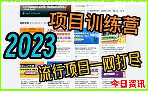 北京三天游玩旅游攻略详细